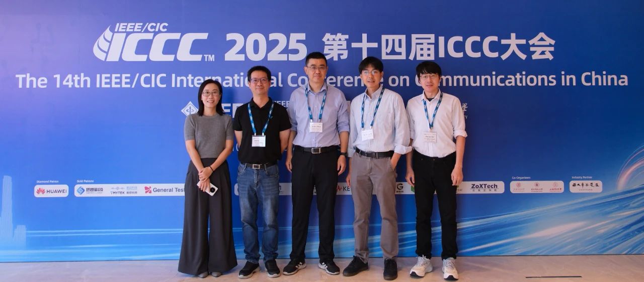 首發亮相！技象科技總工溫文坤博士在ICCC 2025大會上發布TPUNB最新成果: LPWAN統一塊傳輸信號框架——SIMS